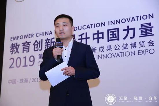  中关村互联网教育创新中心副主任赵伟鹏主持论坛