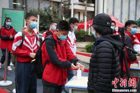 贵州初三高三学生今日开学复课