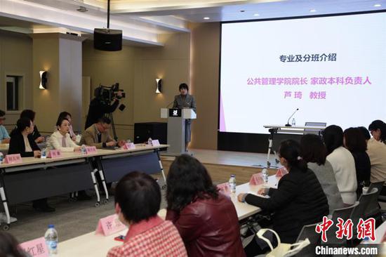 开班仪式上,上海开放大学公共管理学院院长、家政专业本科负责人芦琦教授作专业情况的具体介绍以及分班介绍。上海开放大学供图