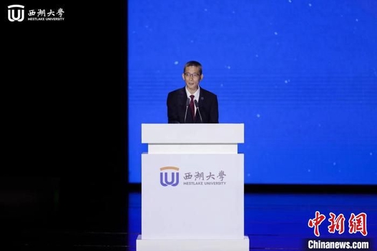 施一公发言。 西湖大学提供