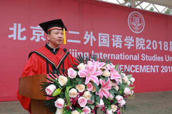 北京第二外国语学院校长计金标
