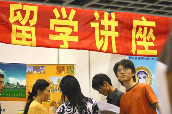 一次高校招生咨询会上留学中介机构吸引了不少家长和高考考生。视觉中国供图(资料图片)