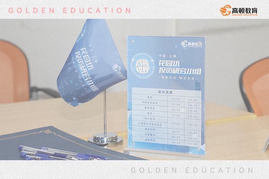 CFA考试安排