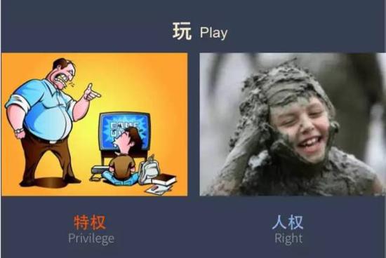 其实,永远不要把学习放在玩的对立面,其实误用时间比虚度光阴更可怕。