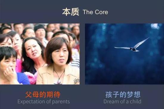 其实,教育的目的是让学生摆脱现实的奴役,而非适应现实。