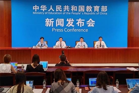 什么是基础研究主力军 bfba-eba6ce6ef421cd88619b9aca4d6e4c18.jpg