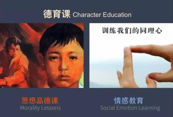其实,与其过早空谈爱国主义,不如让孩子先了解自己的情绪和怎样管理它。