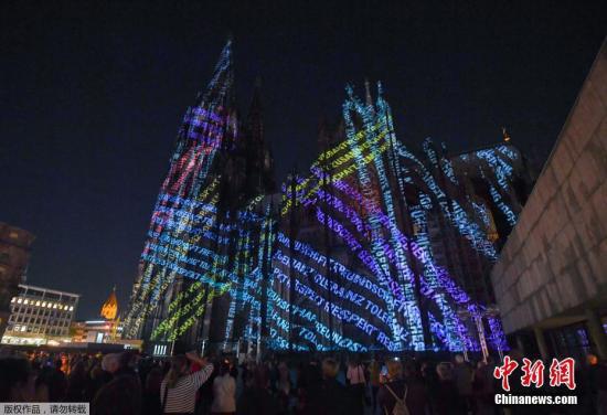 当地时间9月27日，德国科隆，民众观赏科隆大教堂灯光秀，纪念第一次世界大战结束百年。