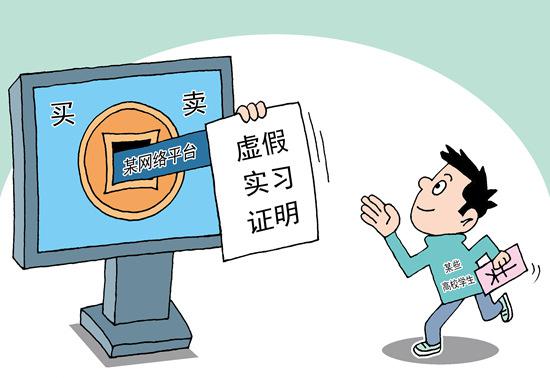 漫画：尹志烨