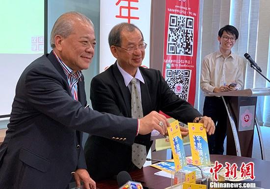 10月7日,2019马来西亚年度汉字评选活动在当地正式启动。图为主办单位马来西亚中华大会堂总会(华总)总会长吴添泉(左)和马来西亚汉文化中心主任吴恒灿投选年度汉字。 中新社记者 陈悦 摄