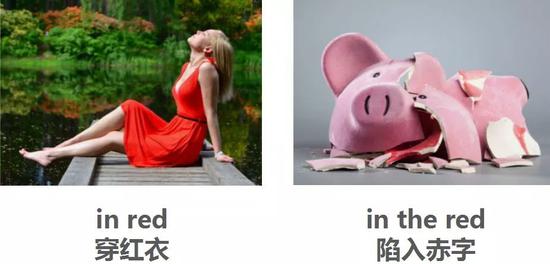 ☑The girl in red is my girlfriend.