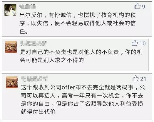 𾪣¼ȡ󲻱ͬѧʲô