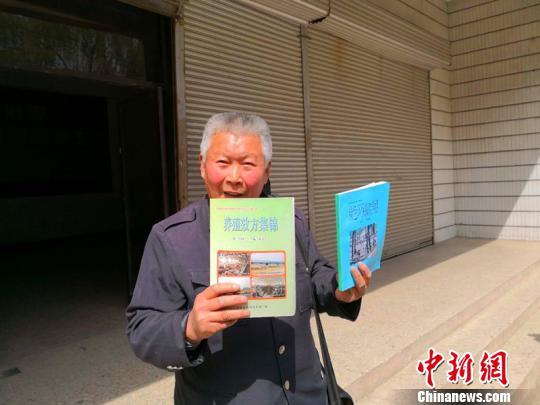 任民昌撰写的《养殖效方集锦》和《绿色环保高效养殖》两本农业科技图书。 张鹏翔 摄