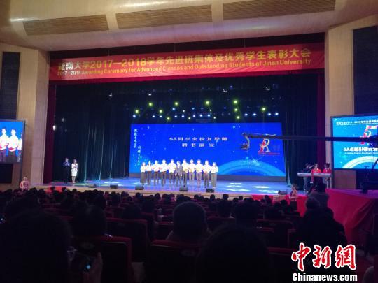 暨南大学2017～2018学年先进班集体及优秀学生表彰大会、“5A卓越引领计划”颁奖典礼在校本部礼堂举行。　郭军　摄