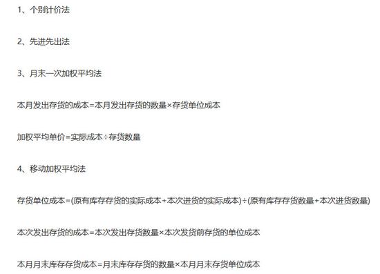 完成率计算公式_销售收入增产率公式(3)
