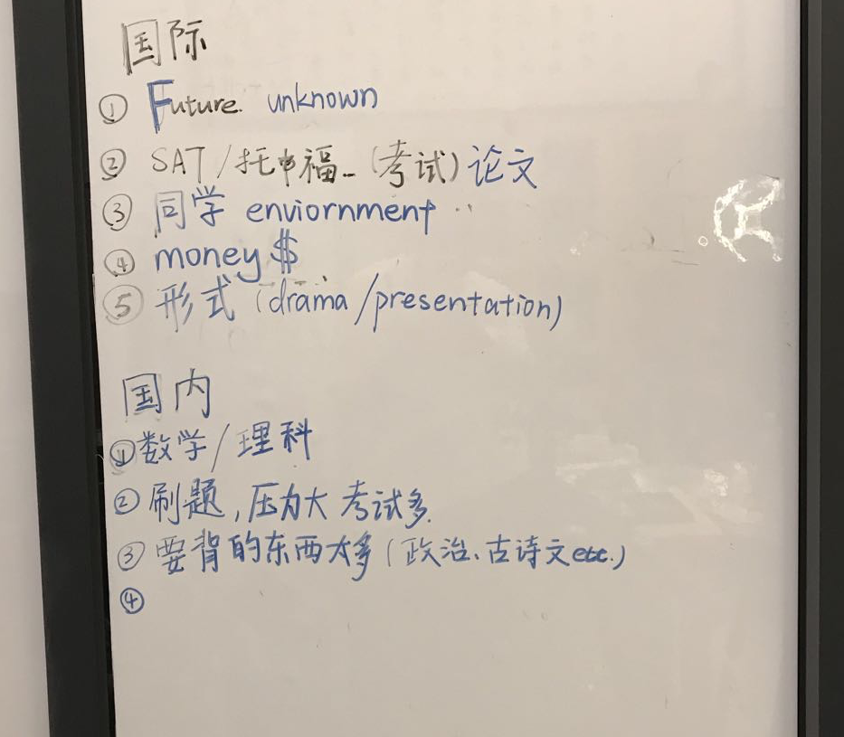 (女儿的考虑和顾虑)