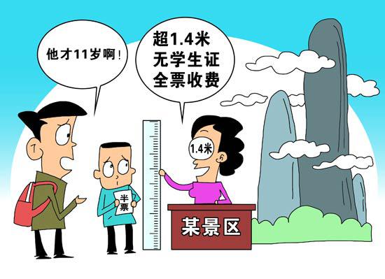 漫画:朱慧卿