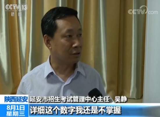 记者:第三方抽检抽检了多少份(试卷)?