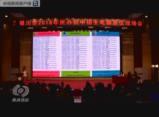 记者:三十多个孩子,是什么原因?考不上?