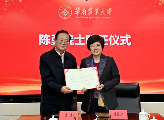 校长刘雅红为陈勇院士颁发聘书