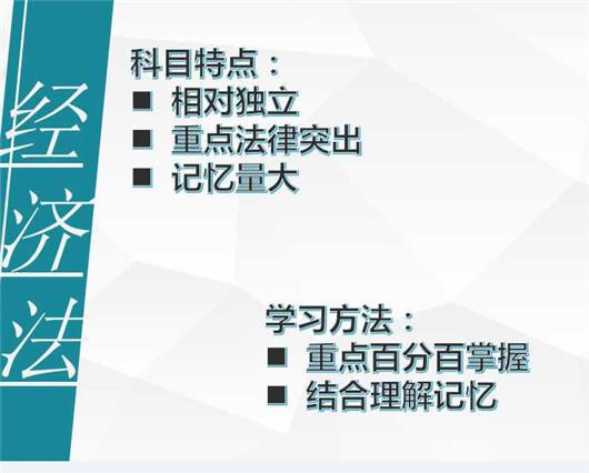 零基础考注册会计师要怎样做?