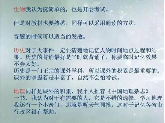 劳逸结合,学会放松