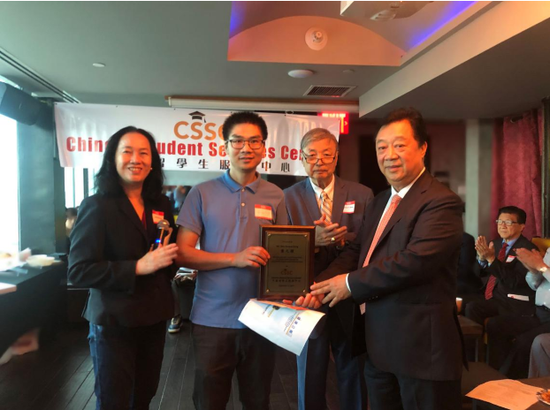 纽约中国留学生服务中心会长林建中(右一)、创会总顾问王碚(右二)为留学生颁发证书。郁盛怀 摄