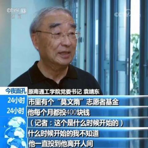 汤淳渊的遗孀顾宗勤说:“他最后就留了点抚恤金,还有报销点医药费。”