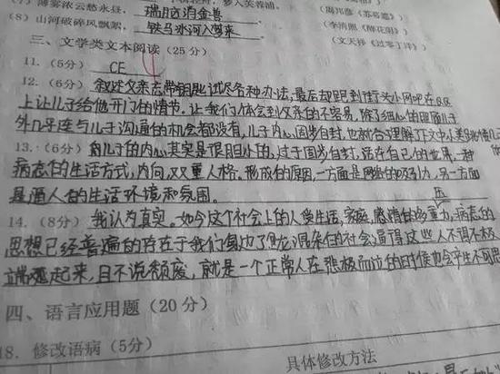 实在不漂亮但确实清楚