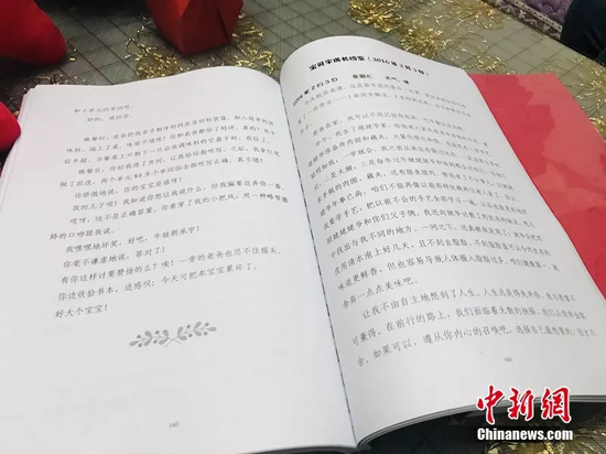 打印成册的成长档案 张芹 摄