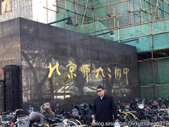 漫天杨花中的师大二附
