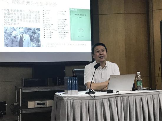 讲座现场