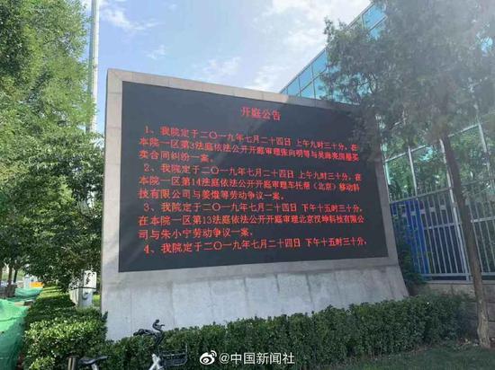 微博@中国新闻社 图