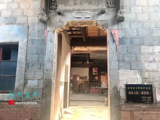 杨家大院此前被列为文保单位