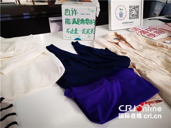 中法环境月期间将举办旧衣交换市集,鼓励公众以分享代替购买