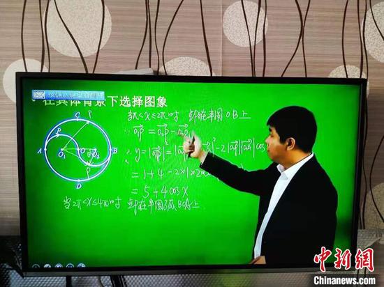 图为内蒙古电视直播高三教学。 张林虎 摄