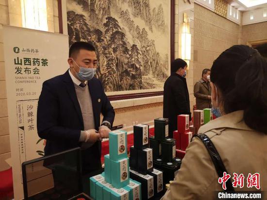 资料图：“山西药茶”省级区域公用品牌发布。　范丽芳　摄