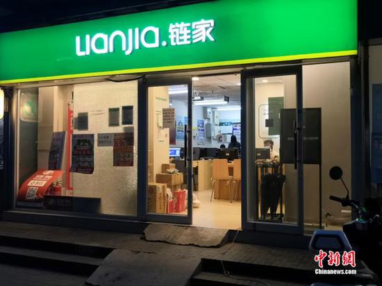 资料图:北京一房产中介门店。 彭婧如 摄