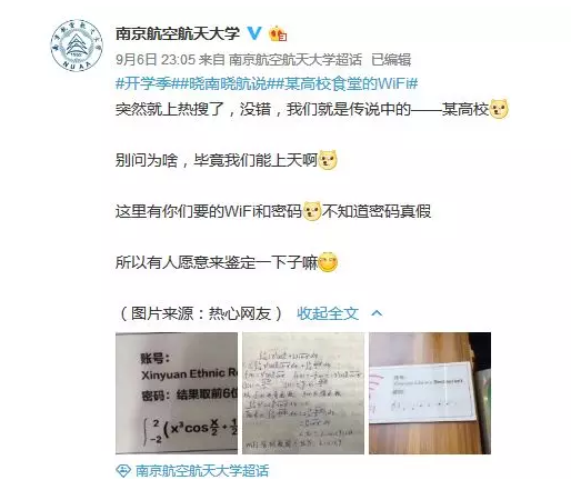 并且提供了一位网友算出来的答案