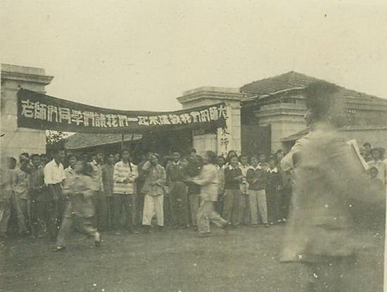 1952年9月,华东师大师生在校门口热烈欢迎院系调整后前来报到的圣约翰大学、沪江大学、浙江大学等校师生