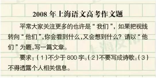 2022年上海高考作文题目出炉 ：发问与结论