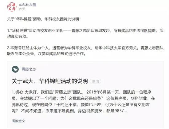 目前，相关文章及部分微信公众账号经投诉已经被微信公众平台删除！