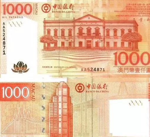 “人民币”缩写居然不是RMB 赶紧改过来