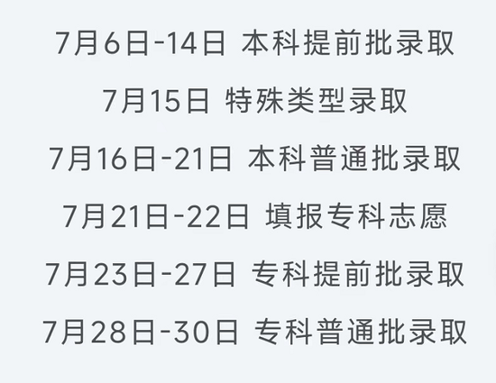 来源:北京日报客户端 | 记者 牛伟坤