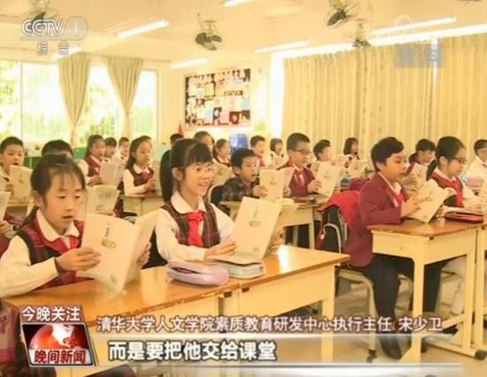学习部:将加强监管力度 从根源上缓解焦虑