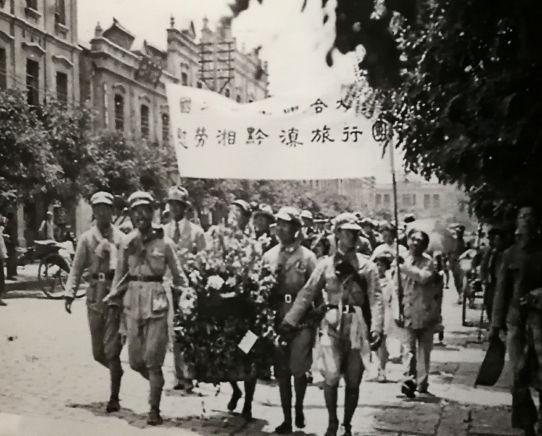 西南联大的岁月中，有一段湘黔滇旅行团的行程