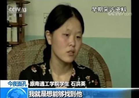 退休教师隐姓埋名捐助学生20年 离世后终于被世人知晓