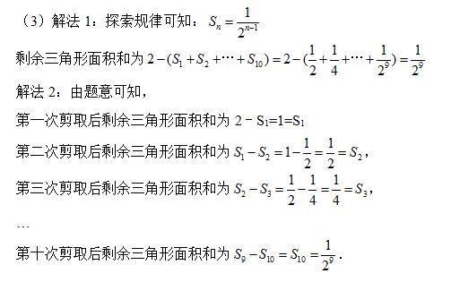 考点分析: