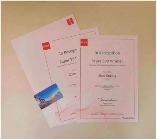 高顿网校:职场里如何通过ACCA转职成为老司