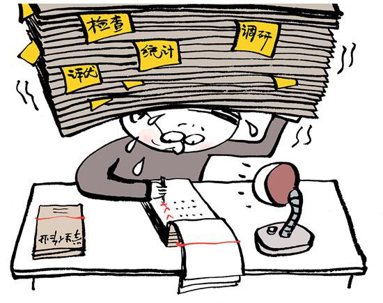 漫画:王铎